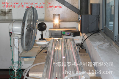 河北激光管價格、河北激光管參數(shù)?河北激光管性能? - 河北激光管價格、河北激光管參數(shù)?河北激光管性能?廠家 - 河北激光管價格、河北激光管參數(shù)?河北激光管性能?價格 - 上海越泰機械制造 - 